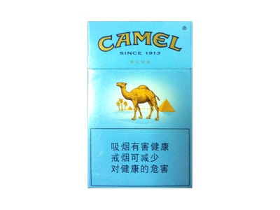骆驼(蓝新版)香烟怎么卖呀，价格多少呢？