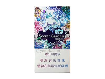云烟(神秘花园细支)香烟价格明细一览，口感怎么样？