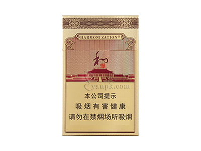 白沙(和钻石.和气生财)香烟怎么卖呀，价格多少呢？