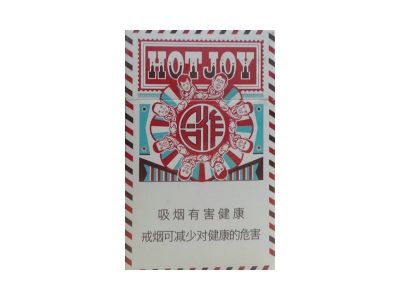 阿里山(合作)香烟怎么卖呀，价格多少呢？