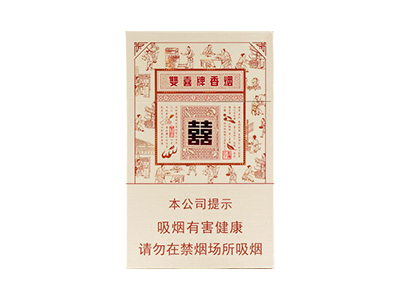 双喜(经典工坊)香烟性价比如何？多少钱一条？