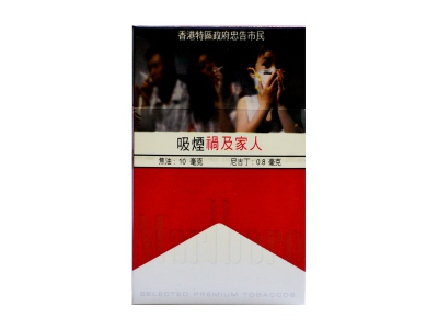 万宝路(中醇.香港免税版)香烟评价好不好，口感如何呢？