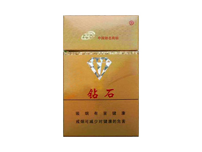 钻石(金钻)香烟性价比如何？多少钱一条？