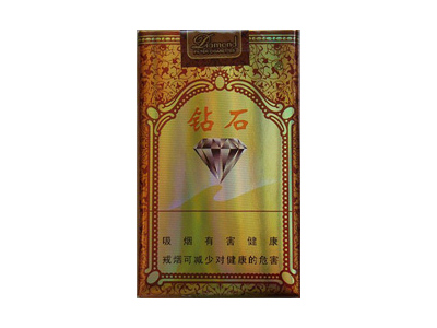 钻石(软如意)香烟怎么卖呀，价格多少呢？