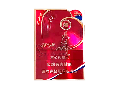 双喜(勿忘我2022世界杯定制版)好不好抽？双喜(勿忘我2022世界杯定制版)八月份价格行情多少