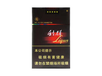 利群(软阳光中免版)香烟多少钱一包。利群(软阳光中免版)在哪里可以买到？