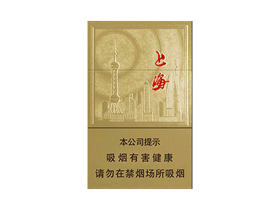 红双喜(上海)香烟是否值得购买，红双喜(上海)哪里买呢？