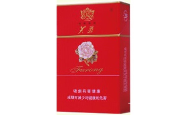 芙蓉(佳品)香烟多少钱一包。芙蓉(佳品)在哪里可以买到？