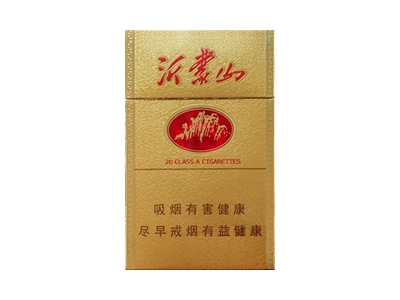 泰山(新沂蒙山)在哪里买？多少钱一包？
