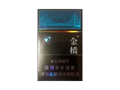 金桥(冰爆)香烟好抽吗，金桥(冰爆)价格表以及图片.