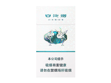 白沙(硬白细支)香烟价格表一览，白沙(硬白细支)评价怎么样？