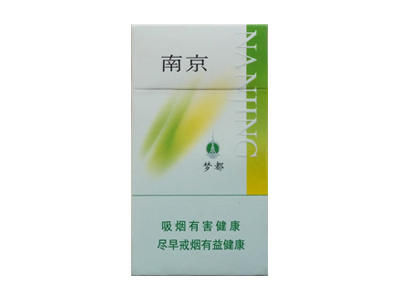 南京(绿梦都细支)香烟多少钱一包。南京(绿梦都细支)在哪里可以买到？