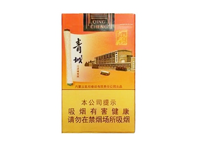 大青山(青城)香烟怎么卖呀，价格多少呢？