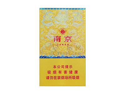 南京(细支九五)图片以及价格表介绍！