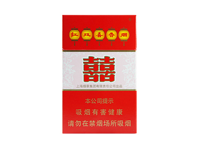 红双喜(硬8mg)香烟好抽吗，红双喜(硬8mg)价格表以及图片.