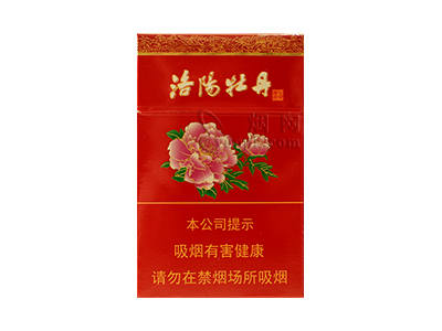 黄金叶(洛阳牡丹)香烟性价比如何？多少钱一条？