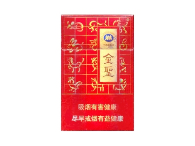 金圣(硬红十二生肖)香烟价格表一览，金圣(硬红十二生肖)评价怎么样？