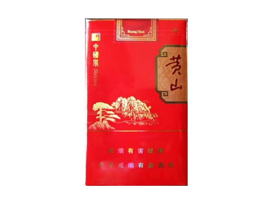 黄山(中国风)香烟好抽吗，黄山(中国风)价格表以及图片.