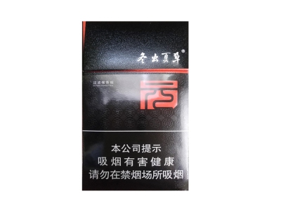 冬虫夏草(1271)香烟包装好不好看，冬虫夏草(1271)最新价格是多少？