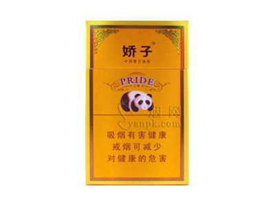 娇子(精品)好不好抽？娇子(精品)八月份价格行情多少