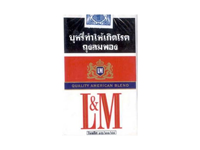 LM(软红泰国版)香烟多少钱一包。LM(软红泰国版)在哪里可以买到？