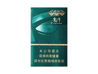 宽窄(三星之眼)香烟包装好不好看，宽窄(三星之眼)最新价格是多少？