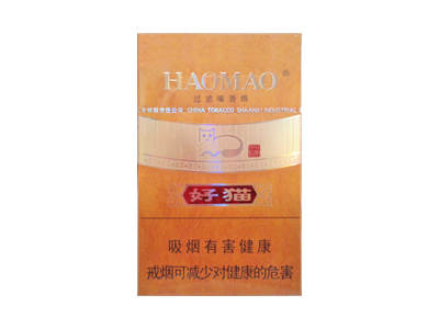 好猫(非常.普通版)香烟是否值得购买，好猫(非常.普通版)哪里买呢？