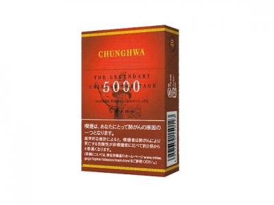 中华(5000出口日本)香烟是否值得购买，中华(5000出口日本)哪里买呢？
