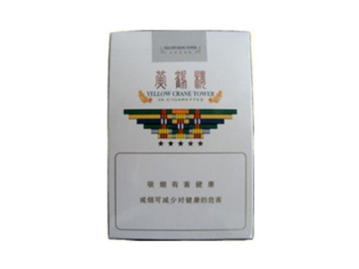 黄鹤楼(软梯杷)好不好抽？黄鹤楼(软梯杷)八月份价格行情多少