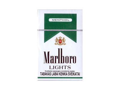 万宝路(淡味薄荷立陶宛)香烟包装好不好看，万宝路(淡味薄荷立陶宛)最新价格是多少？