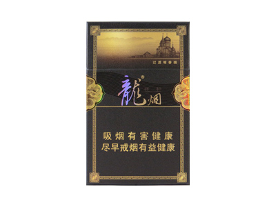 哈尔滨(祥和龙烟)好不好抽？哈尔滨(祥和龙烟)八月份价格行情多少