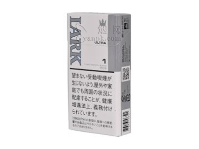云雀(ULTRA 1mg细支日版)香烟价格表一览，云雀(ULTRA 1mg细支日版)评价怎么样？