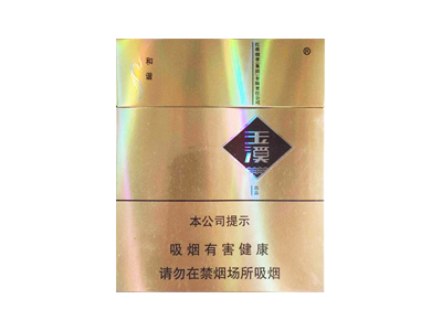 玉溪(和谐硬宽出口)图片以及价格表介绍！