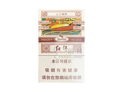 红河(云上梯田)好不好抽？红河(云上梯田)八月份价格行情多少