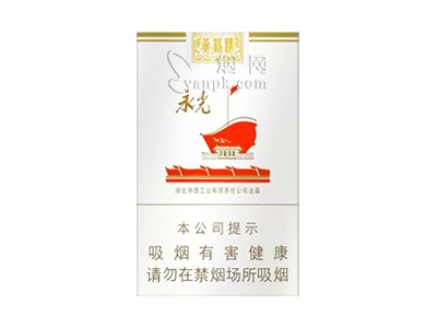 黄鹤楼(软永光)香烟价格表一览，黄鹤楼(软永光)评价怎么样？