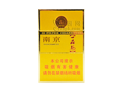 南京(金砂)香烟怎么卖呀，价格多少呢？