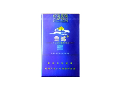 雪域(软)香烟价格明细一览，口感怎么样？