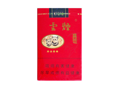 云烟(软小熊猫)香烟多少钱一包。云烟(软小熊猫)在哪里可以买到？