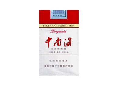 中南海(浓)香烟怎么卖呀，价格多少呢？