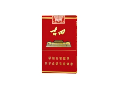 古田(软1929)香烟是否值得购买，古田(软1929)哪里买呢？