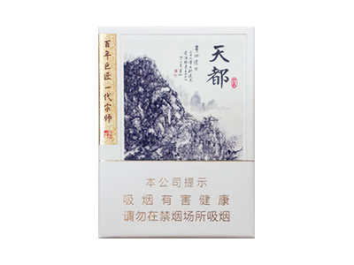 黄山(天都9 1)图片以及价格表介绍！