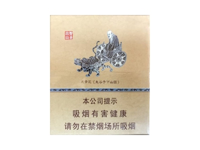 金圣(智圣出山16支装)香烟是否值得购买，金圣(智圣出山16支装)哪里买呢？