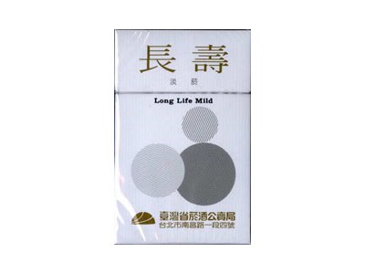 长寿(淡烟2mg)香烟包装好不好看，长寿(淡烟2mg)最新价格是多少？