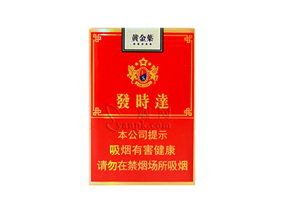 黄金叶(发时达软短)香烟评价好不好，口感如何呢？