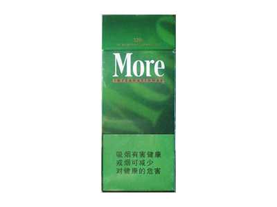 摩尔(硬绿国际)香烟好抽吗，摩尔(硬绿国际)价格表以及图片.