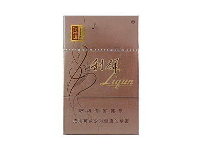 利群(逍遥)香烟价格表一览，利群(逍遥)评价怎么样？