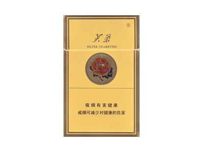 芙蓉(黄后)好不好抽？芙蓉(黄后)八月份价格行情多少