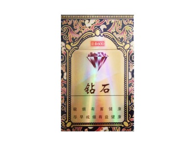 钻石(硬景泰)香烟多少钱一包。钻石(硬景泰)在哪里可以买到？