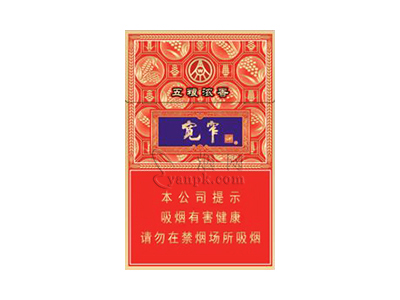 娇子(宽窄五粮浓香细支)香烟性价比如何？多少钱一条？