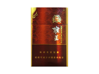 猴王(神采)香烟包装好不好看，猴王(神采)最新价格是多少？